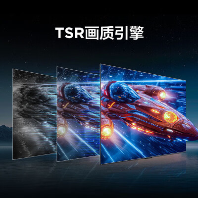 tcl65c78和c8哪个好？区别是什么？