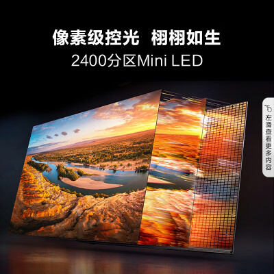 海信85u8kl与TCL 85 X11g哪个好？有何区别？