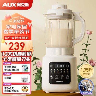 深度爆料评测奥克斯APB-08A2C11是真的很优质吗，使用二个月感受告知！