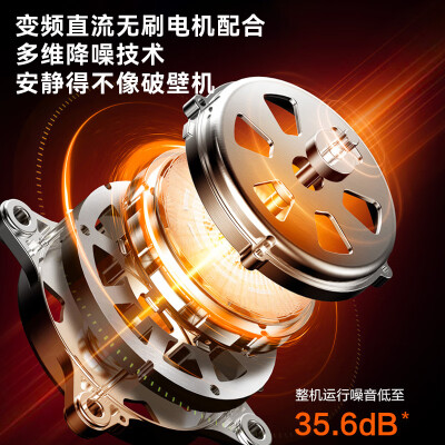 苏泊尔破壁机SPX901R怎么样？是品牌吗？