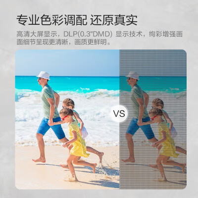 联想投影机L-PJT5000S怎么样？性价比高吗？