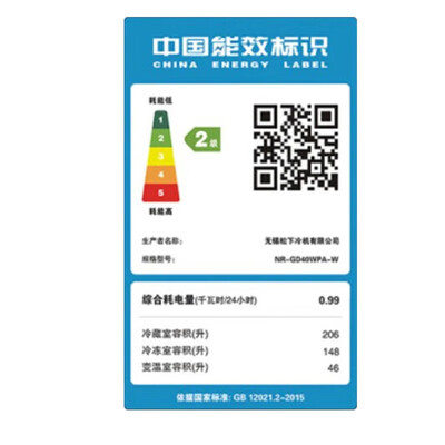 大神爆料松下NR-GD40WPA-W值得入手吗？用了一周感受告知！