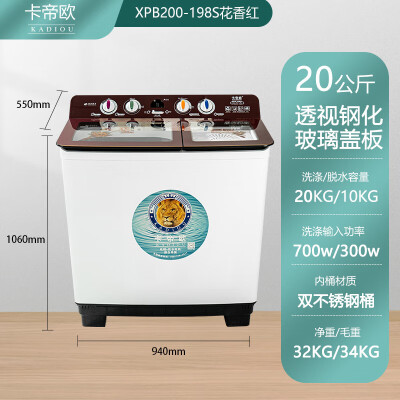 全新评测揭秘卡帝欧2020010705307159感受分享？希望用过的朋友说下