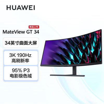 真实测试评测华为mateview和redmi哪款好用？有没有差别？入手必看真相