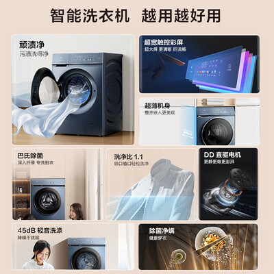 TCLG100T9-DJ怎么样？质量靠谱吗？