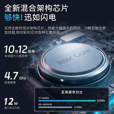 联想（Leovo）昭阳X3-15游戏本14英寸怎么样？好不好用？