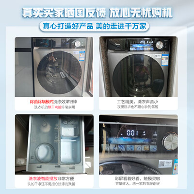 已经入手揭秘美的MD100V5S质量是不是很好啊？必看口碑评价知道！