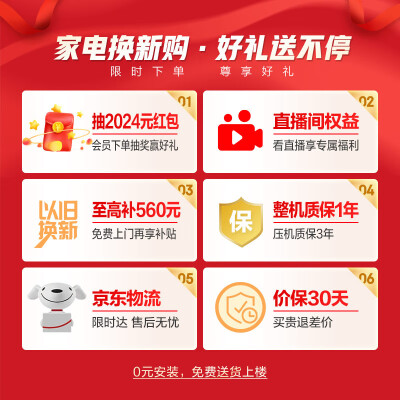 海尔冰箱527跟537哪个好？区别有吗？