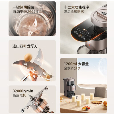 九阳（Joyoug）Y1 升级版怎么样？使用评价好吗？