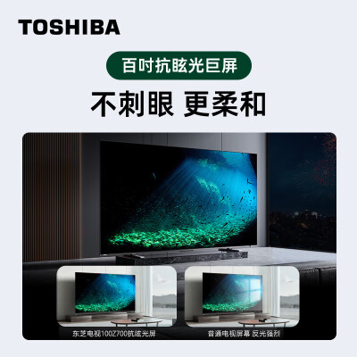 东芝100z700nf和100z870MF哪个好？区别是什么？