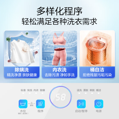 美的MB30V10E和美的mb30vh10E哪个好？有什么区别？