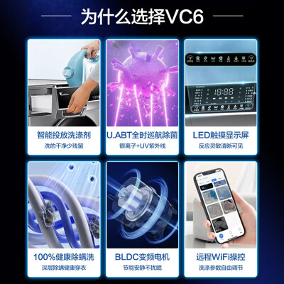 小天鹅TG100VC6怎么样？评测好吗？