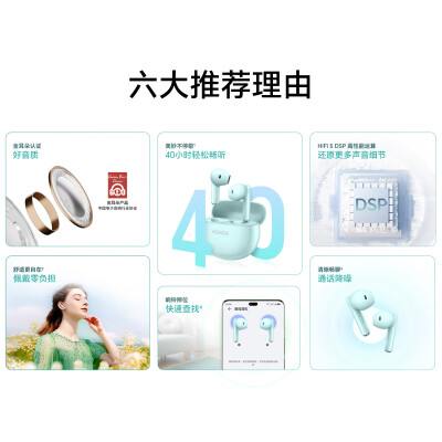 荣耀earbuds x7与x6对比哪个好？有啥区别？