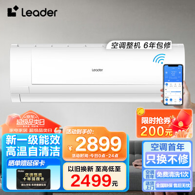 上手剖析统帅KFR-50GW18MDA81TU1壁挂空调是不是真的好用？为啥那么多人用？