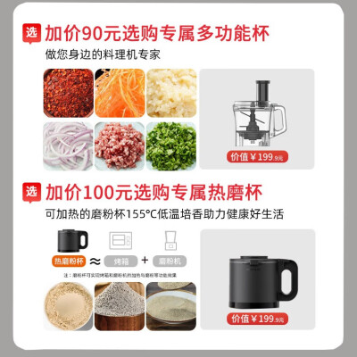 九阳（Joyoug）L18-P556怎么样？评价好吗？
