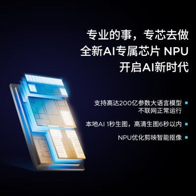 联想小新pro162024和2023哪个好？区别是什么？