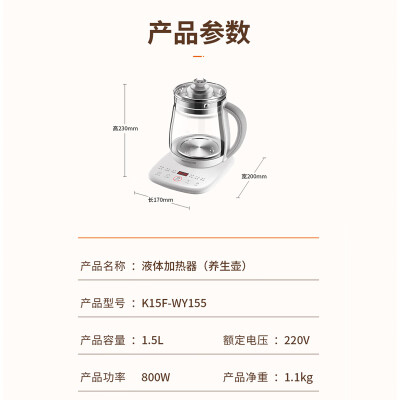 九阳K15F-WY155怎么样？评价如何？