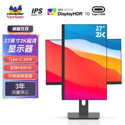 开箱解密优派显示器VX2762-2K-MHDU评测反馈如何，谁知道内幕呀！