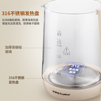 荣事达YSH18L28怎么样？质量好吗？