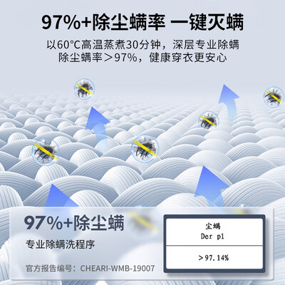 真实感受创维XQG80-B15MC好不好用？使用一周感受分享！