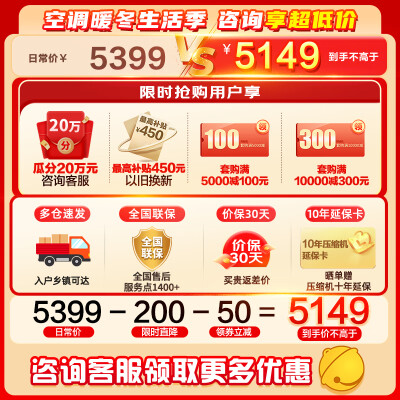 美的空调KFR-51LWN8MHA1Ⅱ怎么样？好不好用？