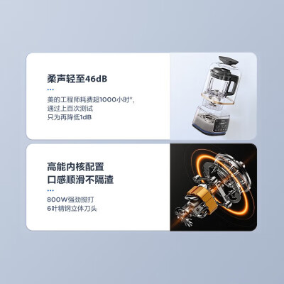 美的MJ-BL80S01怎么样？评价如何？