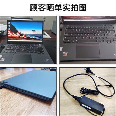 thinkpadp14s跟t14对比哪个好？区别大吗？