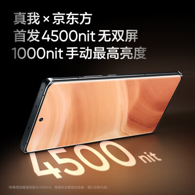 真我gt5 pro对比红米k70 pro哪个好？有没有区别？