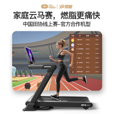 易跑yp-m7怎么样？质量好不好？