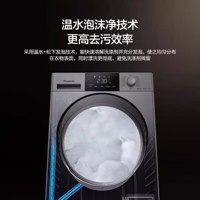 松下XQG100-ND183怎么样？评价如何？