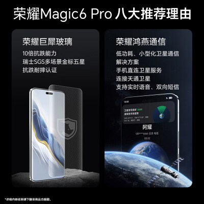 荣耀magic2 6g和8g哪个好？有何区别？