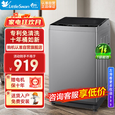 美的MB100KQ5和MB100V13B有区别没有_http://www.meifudie.com_好物_第1张