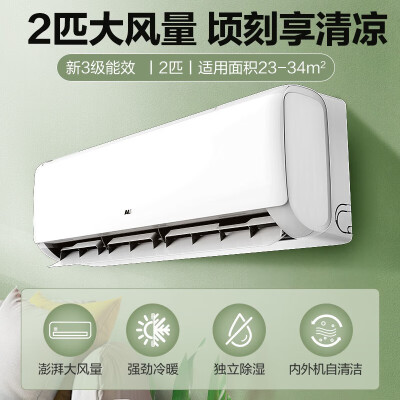 奥克斯KFR-50GWBpR3ZAQK(B3)怎么样？质量好吗？