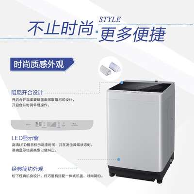 松下XQB100-QYACN怎么样？好不好？