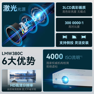 松下PT-LMW380C怎么样？质量好不好？