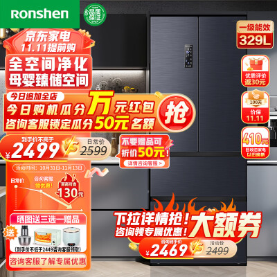 容声329升和326升区别大吗-容声329升和326升能力差异分析_http://www.meifudie.com_好物_第1张