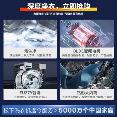 松下XQG100-N1MT怎么样？口碑如何？