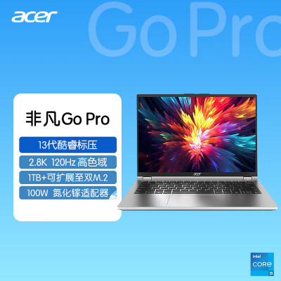 宏碁非凡go pro和非凡go对比哪个好？有什么区别？