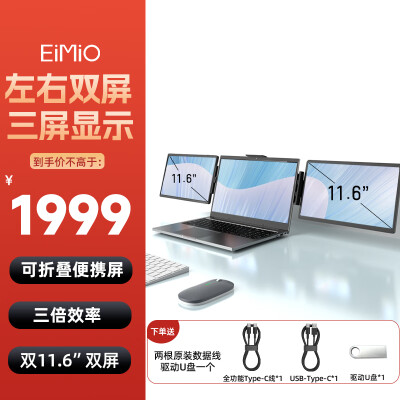 真实曝光EimioE22评测感觉真的好吗，达人深度剖析！