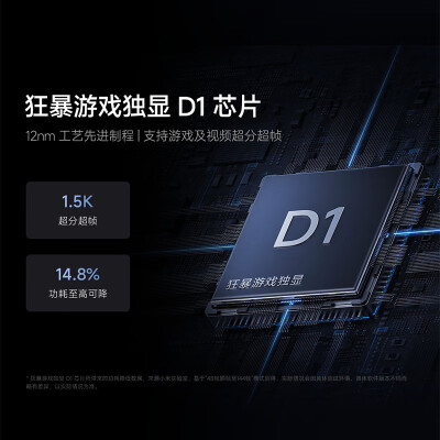 红米k30至尊与realmex7pro哪个好？有区别没有？