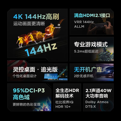 FFALCON98S575C怎么样？质量好吗？