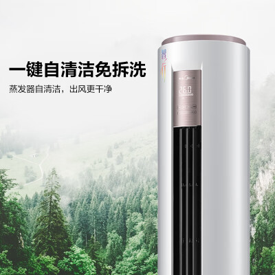 美的KFR-72LWBDN8Y-YH200(1)A怎么样？牌子好吗？