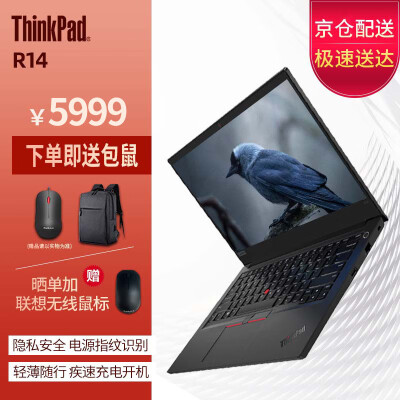 综合评测联想ideapad14s跟15s哪款好一些？有什么区别？优缺点评测分析