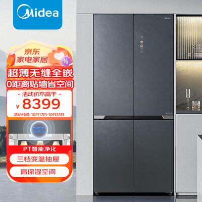美的BCD-523WSGPZM(E)口碑怎样_http://www.meifudie.com_好物_第1张