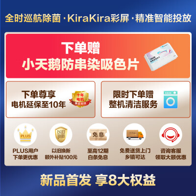 小天鹅TG100VT6XR17评测怎么样_http://www.meifudie.com_好物_第2张