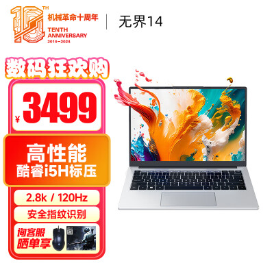 说详细点华硕无畏pro14与机械革命f1对比哪款好点？有什么区别？使用八个月感受