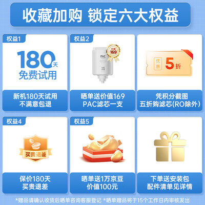 小米净水器和奥克斯净水器哪个好？有何区别？