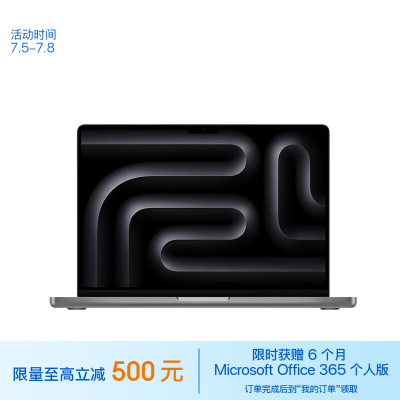 macbookproi7与m1比较哪个好？区别有没有？