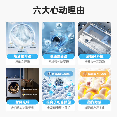 美的（Midea）MG100L0怎么样？好不好用？