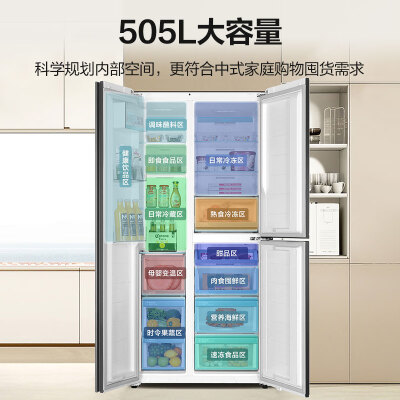 海尔bcd505wdsku1跟503对比哪个好？有区别没有？